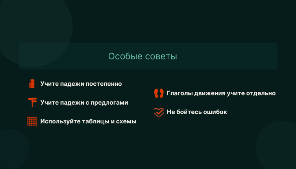 Как работать над грамматикой русского языка Как работать над грамматикой русского языка